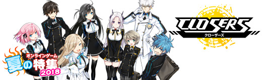 画像ギャラリー No.016のサムネイル画像 / 【PR】「CLOSERS」で爽快感のある超高速なアクションを体験せよ。7月19日には待望の新キャラ「ルナ=アイギス」が登場