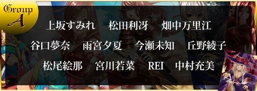 画像ギャラリー No.001のサムネイル画像 / 「ヴィーナスダンジョン」,人気声優のサインが当たるキャンペーン開催中