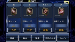 ������#014�Υ���ͥ���/���ä�����������ˤ���RPG�֥��ڥ饪�֥ߥ��פ�Google Play���ۿ���