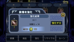 ������#015�Υ���ͥ���/���ä�����������ˤ���RPG�֥��ڥ饪�֥ߥ��פ�Google Play���ۿ���