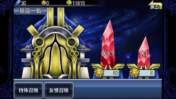 ������#016�Υ���ͥ���/���ä�����������ˤ���RPG�֥��ڥ饪�֥ߥ��פ�Google Play���ۿ���