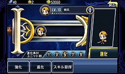 ������#006�Υ���ͥ���/���ԡ��ǥ����ֲ��ʥХȥ뤬�ڤ�����Android�����ǥ��ե��󥹥�����֥��ڥ饪�֥ߥ��פ�Ҳ𤹤�֡ʤۤܡ��������ޥۥ������̿�����676��