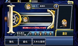 ������#007�Υ���ͥ���/���ԡ��ǥ����ֲ��ʥХȥ뤬�ڤ�����Android�����ǥ��ե��󥹥�����֥��ڥ饪�֥ߥ��פ�Ҳ𤹤�֡ʤۤܡ��������ޥۥ������̿�����676��