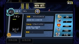 オペラオブミス