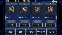 オペラオブミス