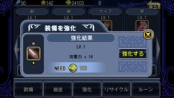 オペラオブミス