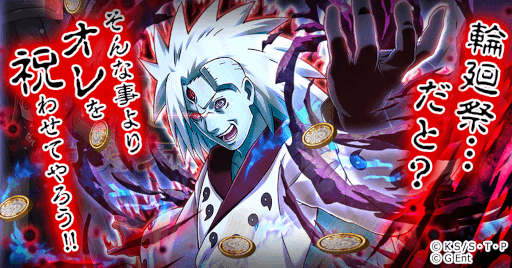 画像ギャラリー No.001のサムネイル画像 / 「ナルコレ」うちはマダラの誕生日を記念して“マダラJACK2021”が開催