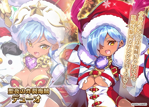 画像ギャラリー No.004のサムネイル画像 / 「千年戦争アイギス」シリーズで「クリスマスキャンペーン」が開催