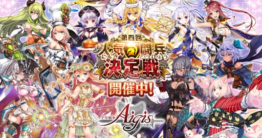 ���������꡼ No.001�Υ���ͥ������ / ����ǯ���襢�������פ��ߤο͵���ɼ���٥�Ȥ����š�Twitter��ĥ����ȥ����ڡ����