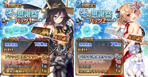 ���������꡼ No.003�Υ���ͥ������ / ����ǯ���襢�������פ��ߤο͵���ɼ���٥�Ȥ����š�Twitter��ĥ����ȥ����ڡ����