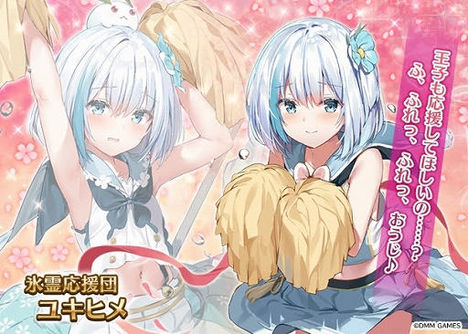 画像ギャラリー No.003のサムネイル画像 / 「千年戦争アイギス」,期間限定「学園プレミアム召喚」と新米王子応援キャンペーンが開催