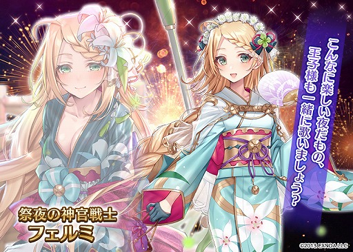 画像ギャラリー No.004のサムネイル画像 / 「千年戦争アイギス」で納涼キャンペーンが開催。新浴衣キャラクターも登場