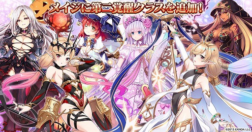 画像ギャラリー No.002のサムネイル画像 / 「千年戦争アイギス」,ログインするとアイテムをもらえる“もうすぐ7周年キャンペーン”が開催