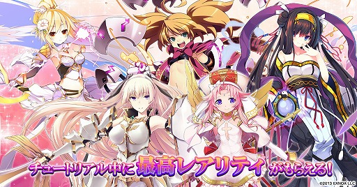 画像ギャラリー No.004のサムネイル画像 / 「千年戦争アイギス」,ログインするとアイテムをもらえる“もうすぐ7周年キャンペーン”が開催