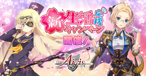 ���������꡼ No.001�Υ���ͥ������ / ����ǯ���襢�������ס���������祭���ڡ���򳫺�