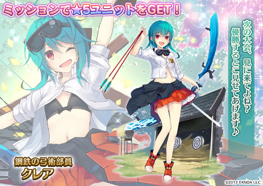 ���������꡼ No.005�Υ���ͥ������ / ����ǯ���襢�������ס���������祭���ڡ���򳫺�