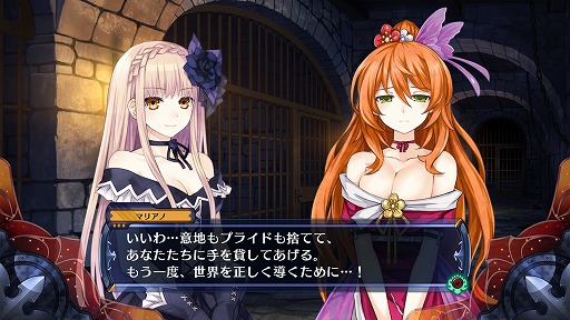 画像ギャラリー No.009のサムネイル画像 / シナリオは2倍&ゲームバランスを一新。PS4で生まれ変わった「フェアリーフェンサー エフ ADVENT DARK FORCE」の見どころをまとめて紹介