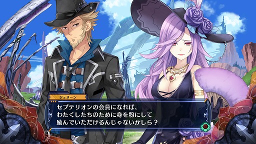 画像ギャラリー No.010のサムネイル画像 / シナリオは2倍&ゲームバランスを一新。PS4で生まれ変わった「フェアリーフェンサー エフ ADVENT DARK FORCE」の見どころをまとめて紹介