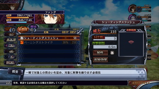 画像ギャラリー No.018のサムネイル画像 / シナリオは2倍&ゲームバランスを一新。PS4で生まれ変わった「フェアリーフェンサー エフ ADVENT DARK FORCE」の見どころをまとめて紹介