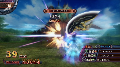 画像ギャラリー No.028のサムネイル画像 / シナリオは2倍&ゲームバランスを一新。PS4で生まれ変わった「フェアリーフェンサー エフ ADVENT DARK FORCE」の見どころをまとめて紹介