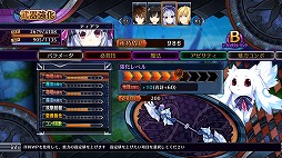 画像ギャラリー No.032のサムネイル画像 / シナリオは2倍&ゲームバランスを一新。PS4で生まれ変わった「フェアリーフェンサー エフ ADVENT DARK FORCE」の見どころをまとめて紹介