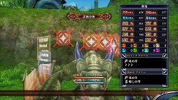 画像ギャラリー No.033のサムネイル画像 / シナリオは2倍&ゲームバランスを一新。PS4で生まれ変わった「フェアリーフェンサー エフ ADVENT DARK FORCE」の見どころをまとめて紹介