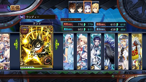 画像ギャラリー No.037のサムネイル画像 / シナリオは2倍&ゲームバランスを一新。PS4で生まれ変わった「フェアリーフェンサー エフ ADVENT DARK FORCE」の見どころをまとめて紹介