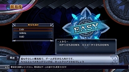 画像ギャラリー No.049のサムネイル画像 / シナリオは2倍&ゲームバランスを一新。PS4で生まれ変わった「フェアリーフェンサー エフ ADVENT DARK FORCE」の見どころをまとめて紹介