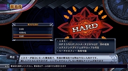 画像ギャラリー No.050のサムネイル画像 / シナリオは2倍&ゲームバランスを一新。PS4で生まれ変わった「フェアリーフェンサー エフ ADVENT DARK FORCE」の見どころをまとめて紹介