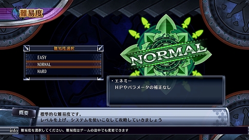 画像ギャラリー No.051のサムネイル画像 / シナリオは2倍&ゲームバランスを一新。PS4で生まれ変わった「フェアリーフェンサー エフ ADVENT DARK FORCE」の見どころをまとめて紹介