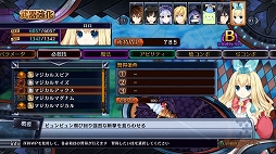 画像ギャラリー No.053のサムネイル画像 / シナリオは2倍&ゲームバランスを一新。PS4で生まれ変わった「フェアリーフェンサー エフ ADVENT DARK FORCE」の見どころをまとめて紹介