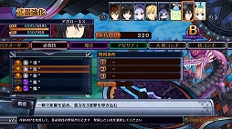 画像ギャラリー No.054のサムネイル画像 / シナリオは2倍&ゲームバランスを一新。PS4で生まれ変わった「フェアリーフェンサー エフ ADVENT DARK FORCE」の見どころをまとめて紹介