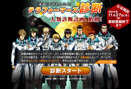 ������#001�Υ���ͥ���/�֥ƥ�ե����ޡ��� G�Хȥ�ס�������Ͽ���٥�ȡ֥ƥ�ե����ޡ������ǡפ�»�