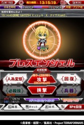 ������#005�Υ���ͥ���/�֥ƥ�ե����ޡ��� G�ʥ����˥Хȥ��GREE���ۿ����ϡ����ԥ����ڡ���»�