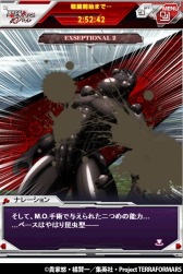 ������#010�Υ���ͥ���/�֥ƥ�ե����ޡ��� G�ʥ����˥Хȥ��GREE���ۿ����ϡ����ԥ����ڡ���»�