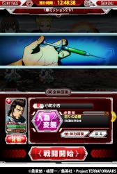 ������#014�Υ���ͥ���/�֥ƥ�ե����ޡ��� G�ʥ����˥Хȥ��GREE���ۿ����ϡ����ԥ����ڡ���»�