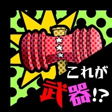 画像集#007のサムネイル/台所に潜むあの虫と戦う「Gの戦慄」,iOS/Android向けに配信スタート