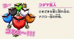 画像ギャラリー No.004のサムネイル画像 / 「スカイロック」,イベント「エイプリルフール 魔法少女に大変身」が開催