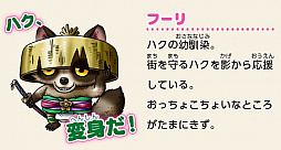 画像ギャラリー No.006のサムネイル画像 / 「スカイロック」,イベント「エイプリルフール 魔法少女に大変身」が開催