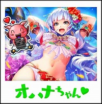 画像ギャラリー No.008のサムネイル画像 / 「スカイロック」,「ドラゴンタクティクス」とのコラボが8月31日開始