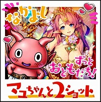 画像ギャラリー No.009のサムネイル画像 / 「スカイロック」,「ドラゴンタクティクス」とのコラボが8月31日開始