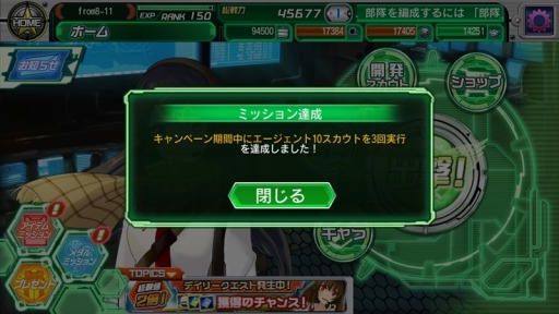 画像ギャラリー No.005のサムネイル画像 / 「V.D.」20万人突破記念3大キャンペーンを実施。SRアサルト「室戸彩花」を獲得可能