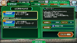 画像ギャラリー No.007のサムネイル画像 / 「V.D.−バニッシュメント・デイ−」,期間限定復刻イベント「力への意志」が開催