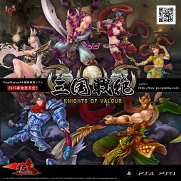 画像集#001のサムネイル/「三国戦紀」PS Plus会員向け体験版の反響を踏まえた修正点が発表に