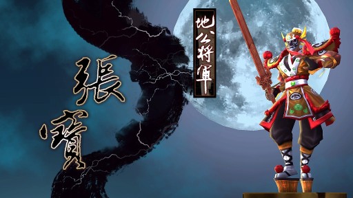 画像集#002のサムネイル/「三国戦紀」PS Plus会員向け体験版の反響を踏まえた修正点が発表に