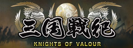 画像集#005のサムネイル/「三国戦紀」PS Plus会員向け体験版の反響を踏まえた修正点が発表に