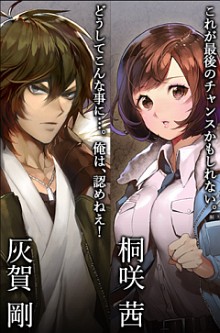 画像ギャラリー No.001のサムネイル画像 / 4Gamer読者限定で「フィルム」×3をプレゼント!「灰色都市」,山谷祥生さん/五十嵐裕美さんによる公式プレイ動画の後編が公開に