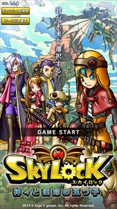 画像集#001のサムネイル/簡単操作と奥深さを兼ね備えたgloopsの王道RPG「SKYLOCK -神々と運命の五つ子-」を紹介