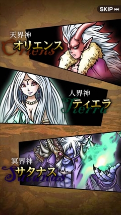 画像集#002のサムネイル/簡単操作と奥深さを兼ね備えたgloopsの王道RPG「SKYLOCK -神々と運命の五つ子-」を紹介