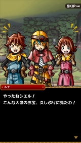 画像集#004のサムネイル/簡単操作と奥深さを兼ね備えたgloopsの王道RPG「SKYLOCK -神々と運命の五つ子-」を紹介